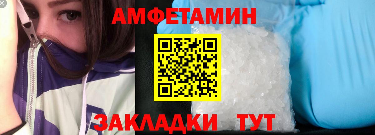 Похвистнево  АМФ 97%  Вход с VPN 