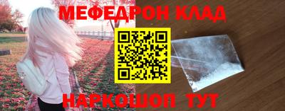 ALPHA PVP Рузаевка