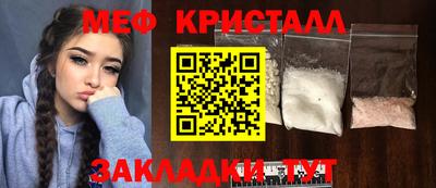 кокаин VHQ Рыбинск