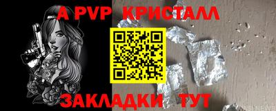 кокаин VHQ Рыбинск