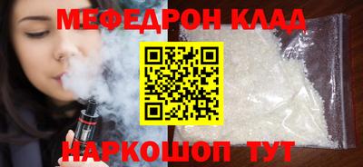 кокаин VHQ Рыбинск