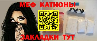 ALPHA PVP Рузаевка