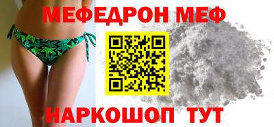 кокаин VHQ Рыбинск