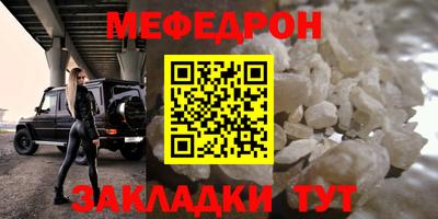кокаин VHQ Рыбинск