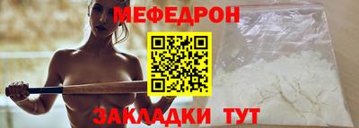 альфа пвп VHQ Рязань