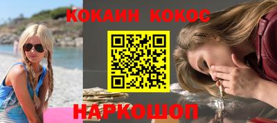 ALPHA PVP Рузаевка