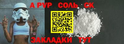 альфа пвп VHQ Рязань