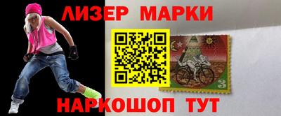 ALPHA PVP Рузаевка