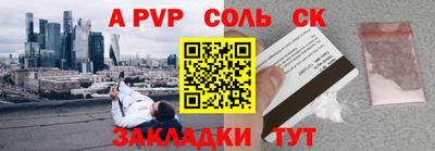 кокаин VHQ Рыбинск