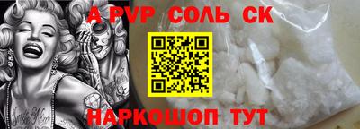 кокаин VHQ Рыбинск