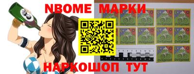 кокаин VHQ Рыбинск