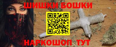 кокаин VHQ Рыбинск