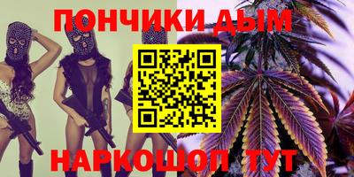 альфа пвп VHQ Рязань