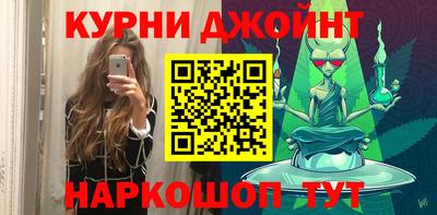 кокаин VHQ Рыбинск