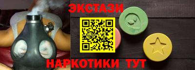 альфа пвп VHQ Рязань