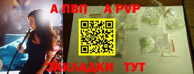 кокаин VHQ Рыбинск