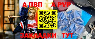 кокаин VHQ Рыбинск
