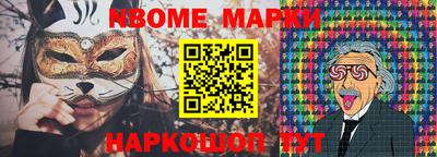альфа пвп VHQ Рязань