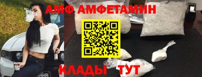альфа пвп VHQ Рязань