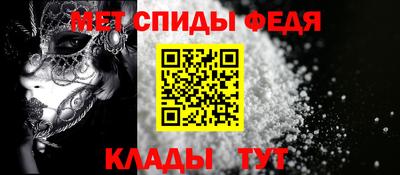 ALPHA PVP Рузаевка