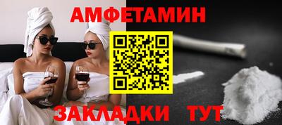 альфа пвп VHQ Рязань