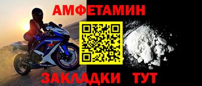 альфа пвп VHQ Рязань