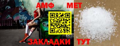 ALPHA PVP Рузаевка
