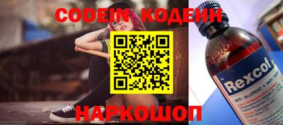 альфа пвп VHQ Рязань