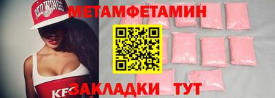 ALPHA PVP Рузаевка
