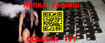 ALPHA PVP Рузаевка