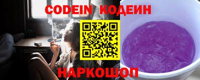 кокаин VHQ Рыбинск