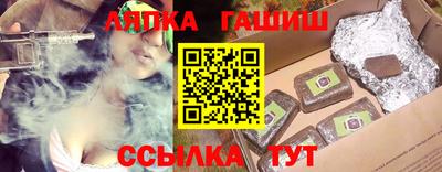 кокаин VHQ Рыбинск