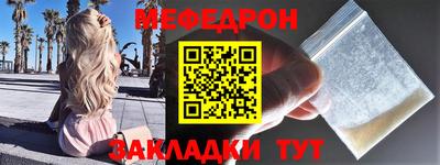 кокаин VHQ Рыбинск