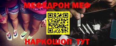 ALPHA PVP Рузаевка
