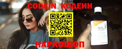 ALPHA PVP Рузаевка