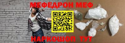 альфа пвп VHQ Рязань