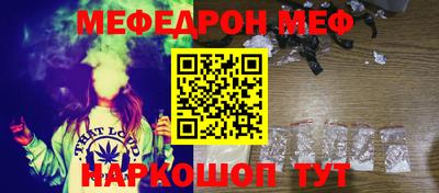 альфа пвп VHQ Рязань
