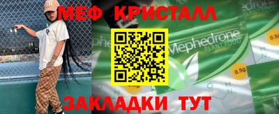 альфа пвп VHQ Рязань