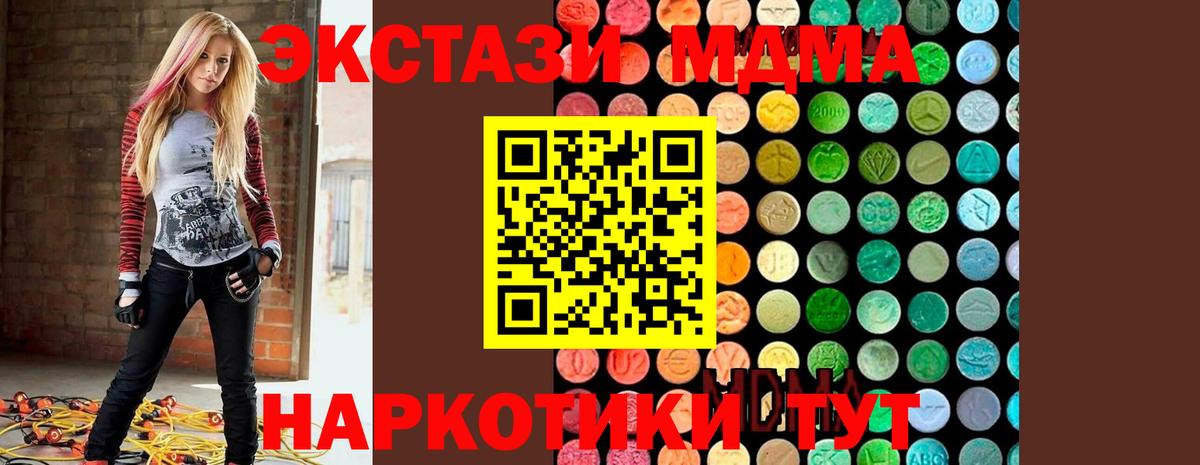 Как найти наркотики?  Бошки Шишки  МЕТ  Похвистнево  APVP СК   ГАШИШ  МДМА  Кокаин  Героин  Вход с VPN  Мефедрон кристаллы 